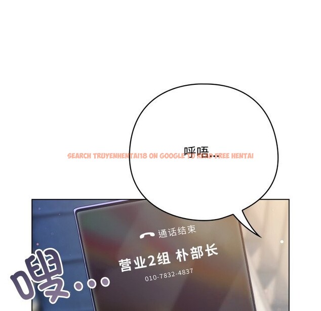 查看漫画喵來的戀愛 - 第29話 - sayhentaiz.net中的3620094图片