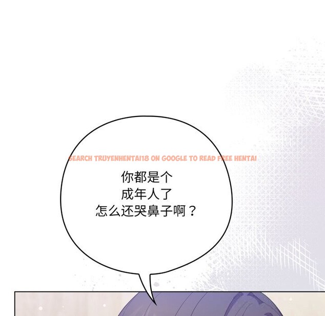 查看漫画喵來的戀愛 - 第29話 - sayhentaiz.net中的3620102图片