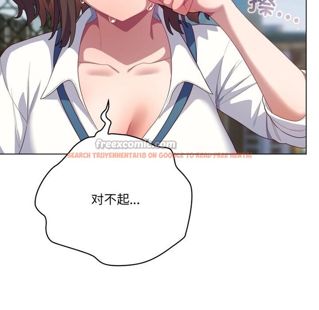 查看漫画喵來的戀愛 - 第29話 - sayhentaiz.net中的3620106图片