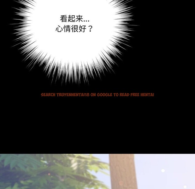 查看漫画喵來的戀愛 - 第29話 - sayhentaiz.net中的3620125图片