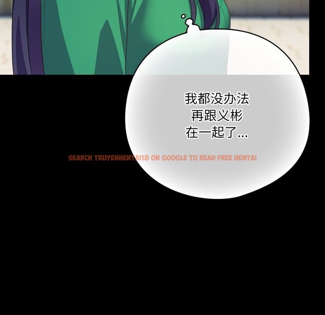 查看漫画喵來的戀愛 - 第29話 - sayhentaiz.net中的3620135图片