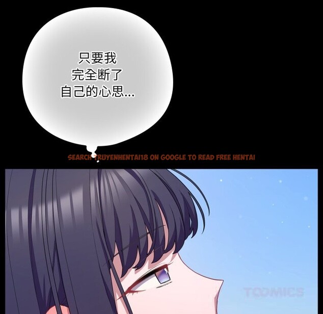 查看漫画喵來的戀愛 - 第29話 - sayhentaiz.net中的3620136图片