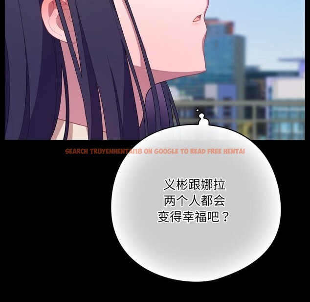查看漫画喵來的戀愛 - 第29話 - sayhentaiz.net中的3620137图片