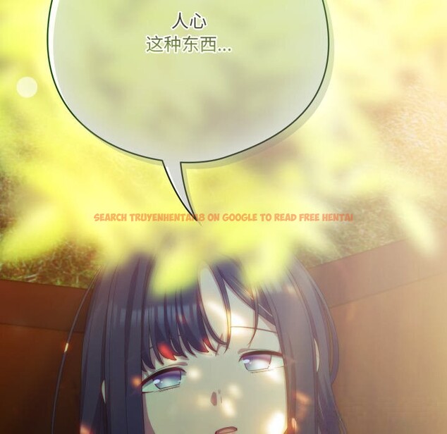 查看漫画喵來的戀愛 - 第29話 - sayhentaiz.net中的3620140图片