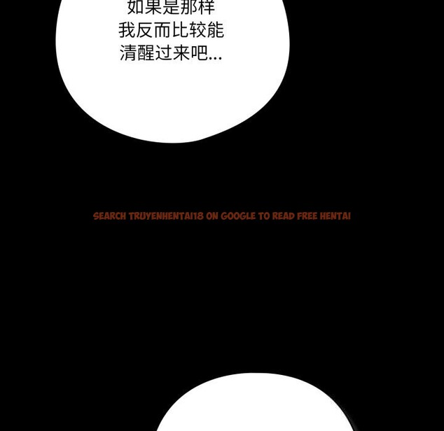 查看漫画喵來的戀愛 - 第29話 - sayhentaiz.net中的3620145图片
