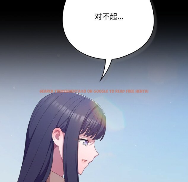 查看漫画喵來的戀愛 - 第29話 - sayhentaiz.net中的3620146图片