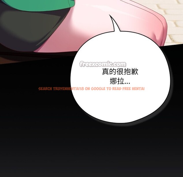 查看漫画喵來的戀愛 - 第29話 - sayhentaiz.net中的3620148图片