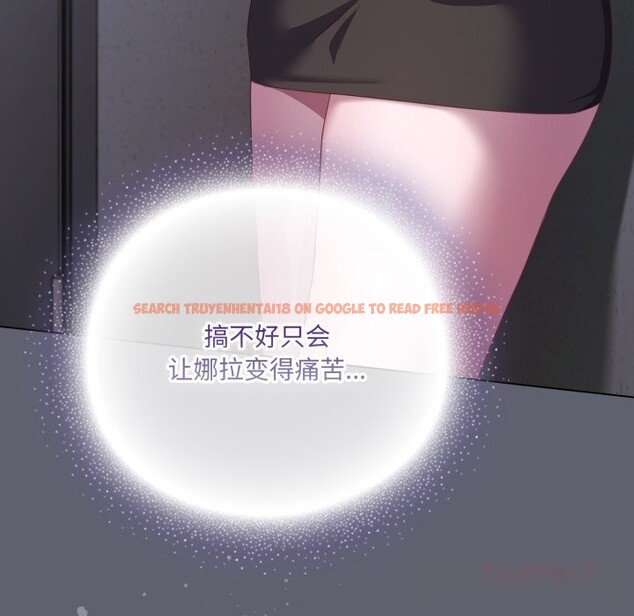 查看漫画喵來的戀愛 - 第29話 - sayhentaiz.net中的3620152图片