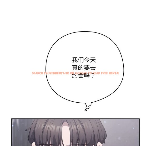 查看漫画喵來的戀愛 - 第29話 - sayhentaiz.net中的3620163图片