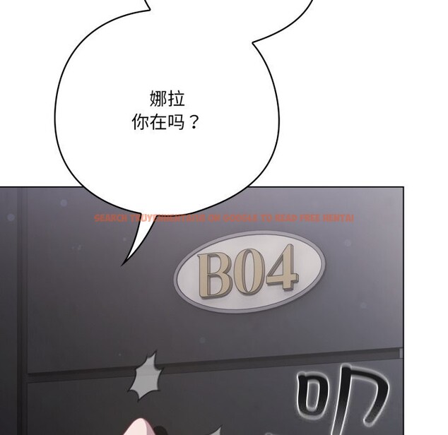 查看漫画喵來的戀愛 - 第29話 - sayhentaiz.net中的3620166图片