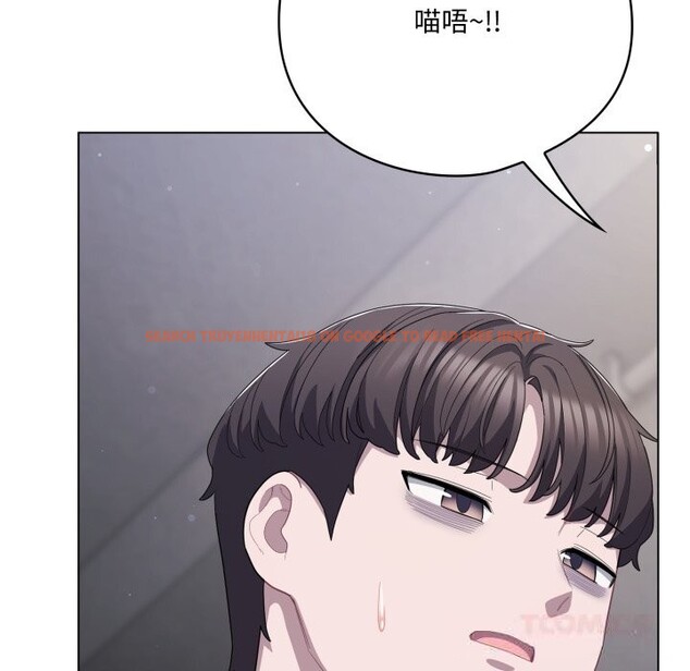 查看漫画喵來的戀愛 - 第29話 - sayhentaiz.net中的3620168图片
