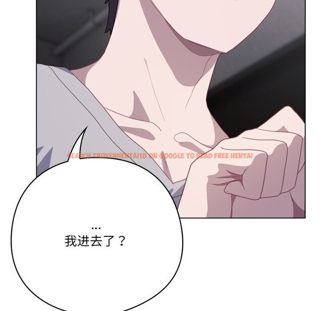 查看漫画喵來的戀愛 - 第29話 - sayhentaiz.net中的3620169图片