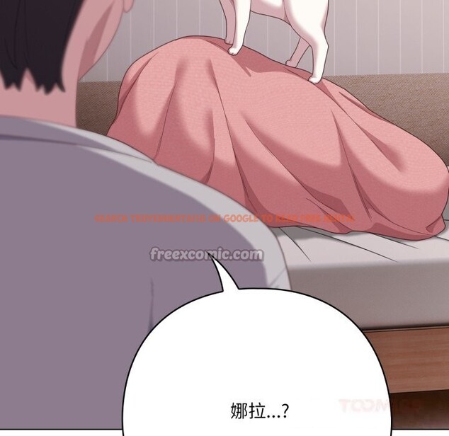 查看漫画喵來的戀愛 - 第29話 - sayhentaiz.net中的3620176图片