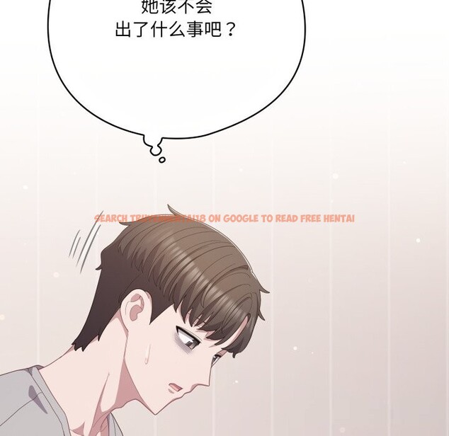 查看漫画喵來的戀愛 - 第29話 - sayhentaiz.net中的3620178图片