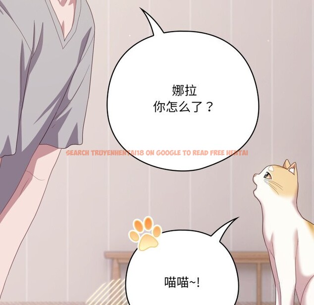 查看漫画喵來的戀愛 - 第29話 - sayhentaiz.net中的3620179图片