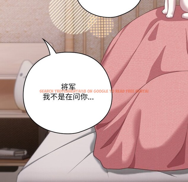 查看漫画喵來的戀愛 - 第29話 - sayhentaiz.net中的3620180图片