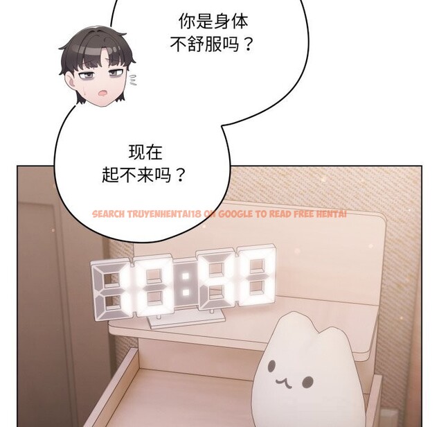 查看漫画喵來的戀愛 - 第29話 - sayhentaiz.net中的3620188图片
