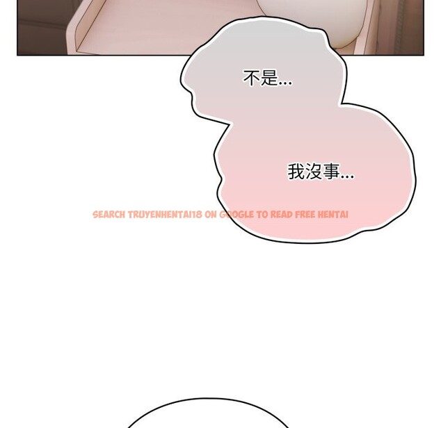 查看漫画喵來的戀愛 - 第29話 - sayhentaiz.net中的3620189图片