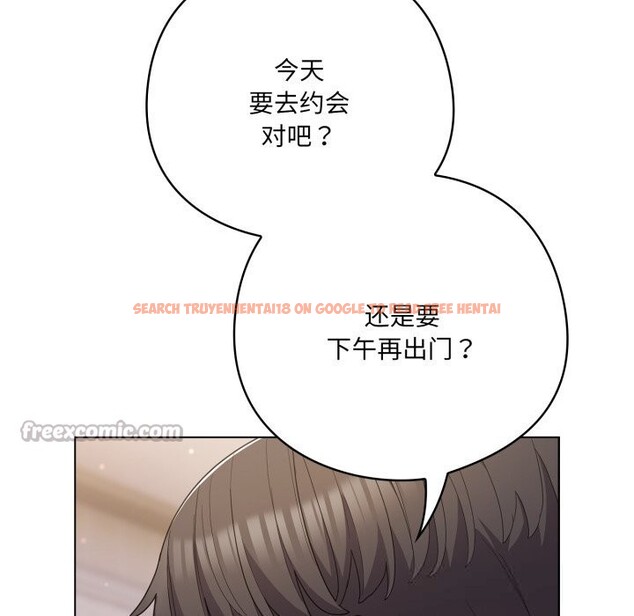 查看漫画喵來的戀愛 - 第29話 - sayhentaiz.net中的3620190图片
