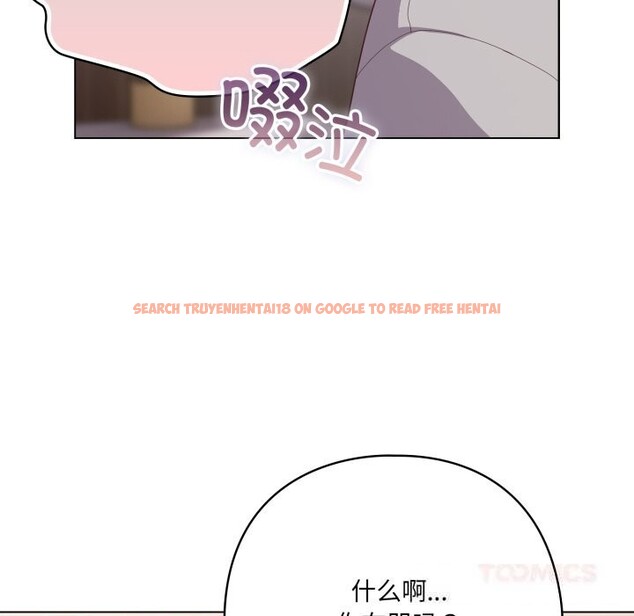 查看漫画喵來的戀愛 - 第29話 - sayhentaiz.net中的3620192图片