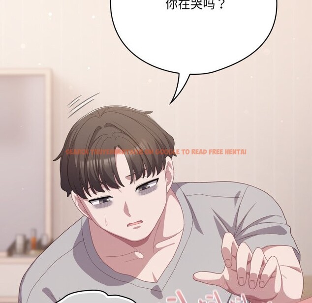 查看漫画喵來的戀愛 - 第29話 - sayhentaiz.net中的3620193图片