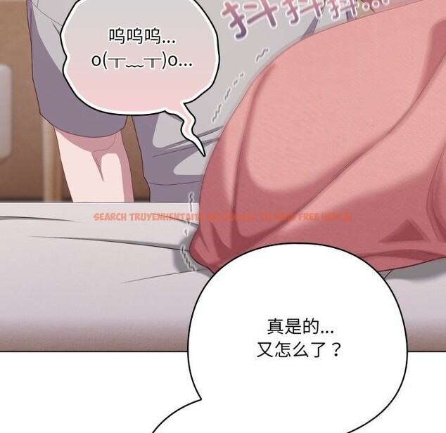 查看漫画喵來的戀愛 - 第29話 - sayhentaiz.net中的3620194图片