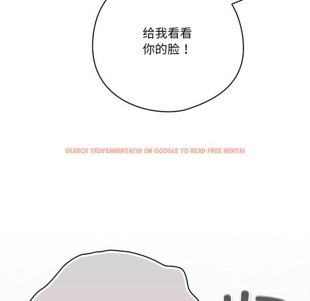 查看漫画喵來的戀愛 - 第29話 - sayhentaiz.net中的3620195图片