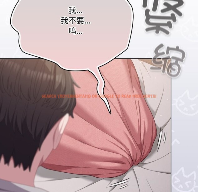 查看漫画喵來的戀愛 - 第29話 - sayhentaiz.net中的3620196图片