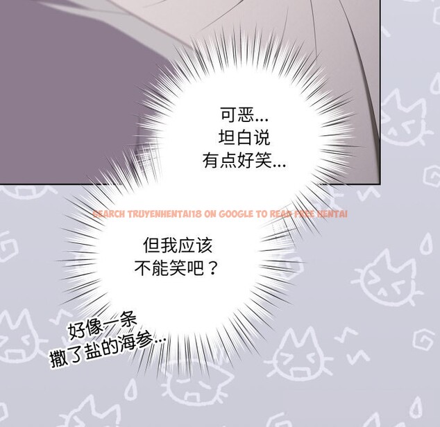 查看漫画喵來的戀愛 - 第29話 - sayhentaiz.net中的3620197图片