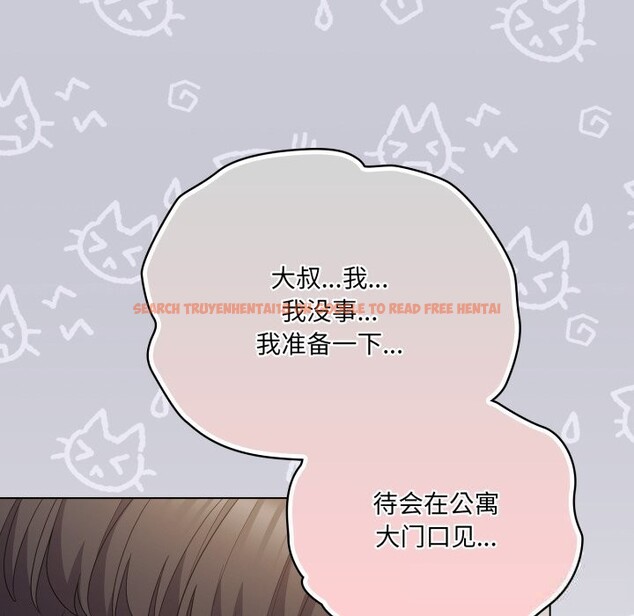 查看漫画喵來的戀愛 - 第29話 - sayhentaiz.net中的3620198图片