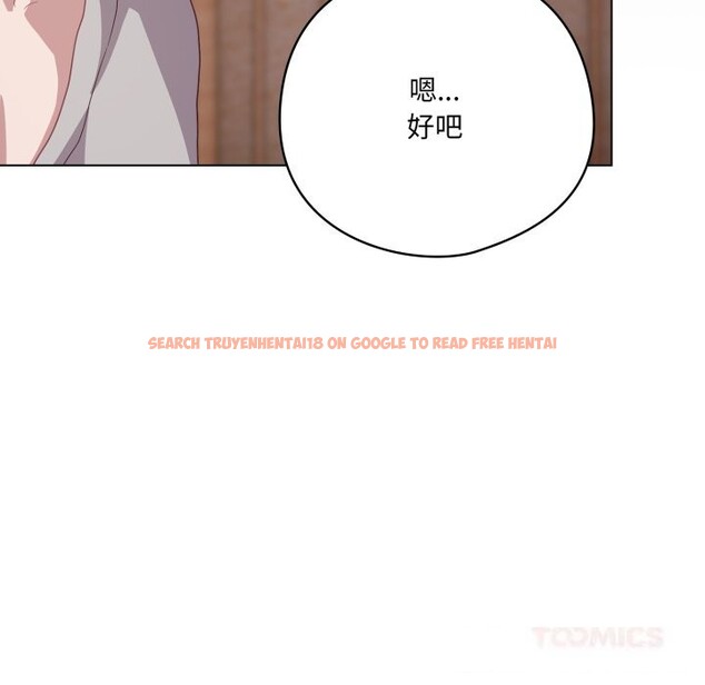 查看漫画喵來的戀愛 - 第29話 - sayhentaiz.net中的3620200图片