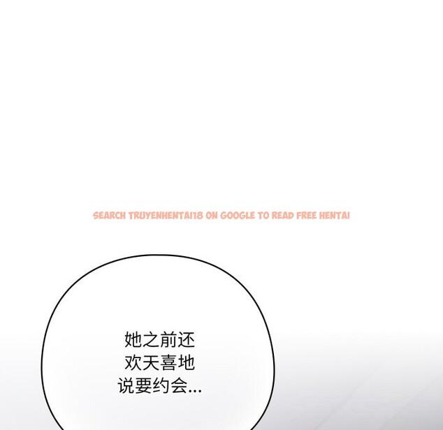 查看漫画喵來的戀愛 - 第29話 - sayhentaiz.net中的3620202图片