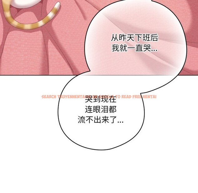 查看漫画喵來的戀愛 - 第29話 - sayhentaiz.net中的3620210图片