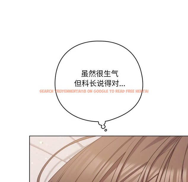 查看漫画喵來的戀愛 - 第29話 - sayhentaiz.net中的3620211图片