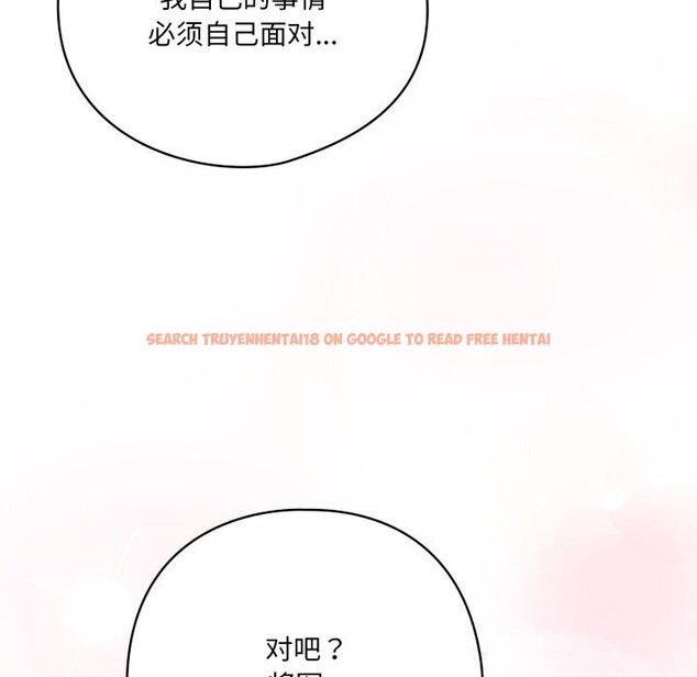 查看漫画喵來的戀愛 - 第29話 - sayhentaiz.net中的3620213图片