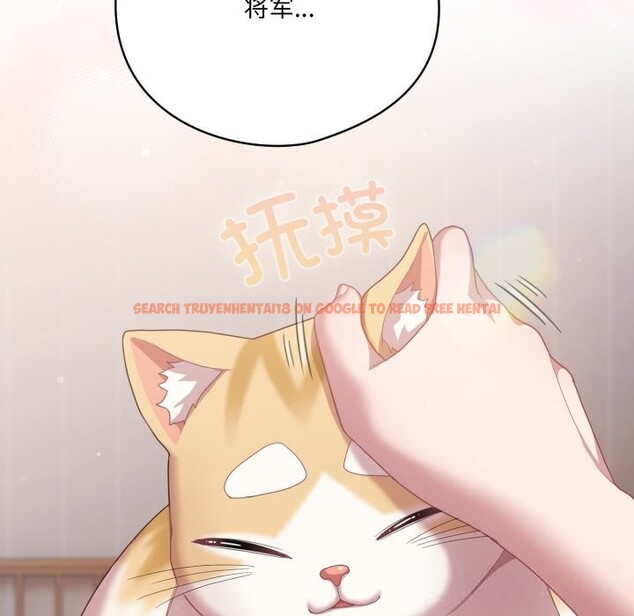 查看漫画喵來的戀愛 - 第29話 - sayhentaiz.net中的3620214图片