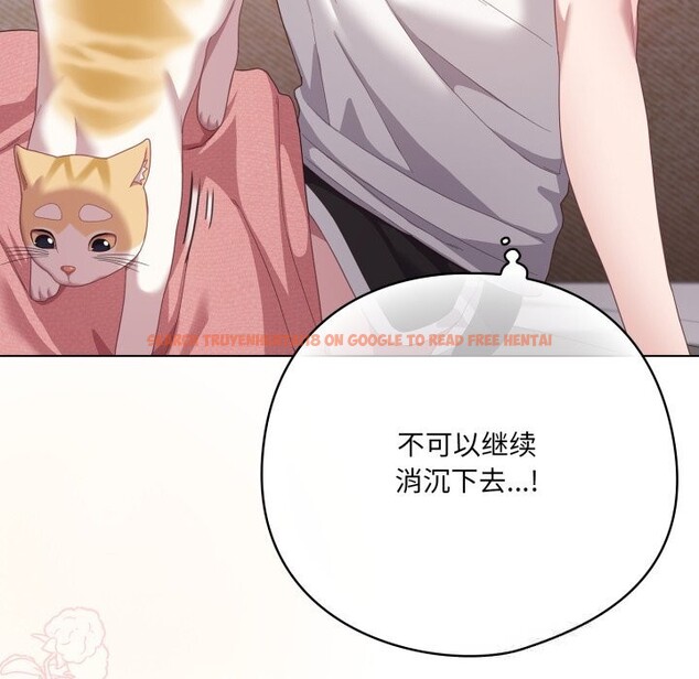 查看漫画喵來的戀愛 - 第29話 - sayhentaiz.net中的3620220图片