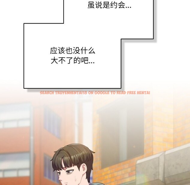 查看漫画喵來的戀愛 - 第30話 - sayhentaiz.net中的3646516图片