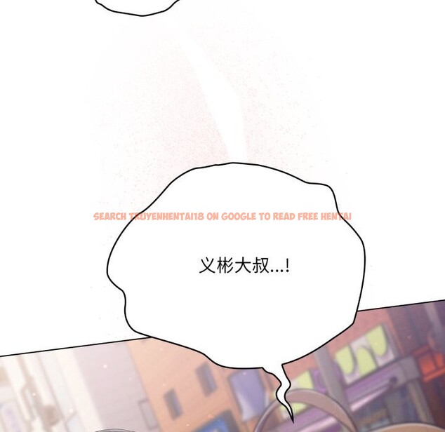 查看漫画喵來的戀愛 - 第30話 - sayhentaiz.net中的3646524图片