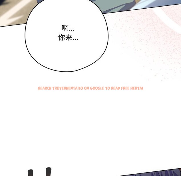 查看漫画喵來的戀愛 - 第30話 - sayhentaiz.net中的3646526图片