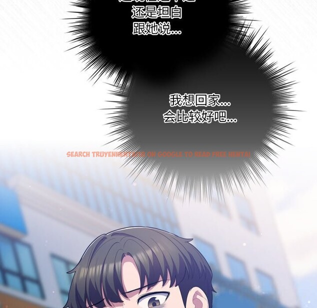 查看漫画喵來的戀愛 - 第30話 - sayhentaiz.net中的3646552图片