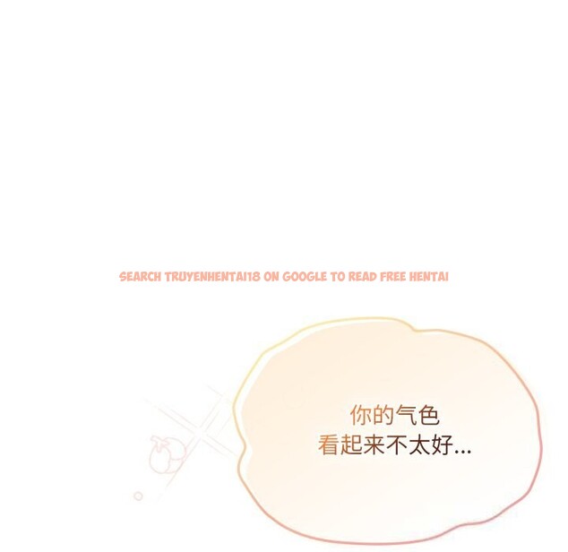 查看漫画喵來的戀愛 - 第30話 - sayhentaiz.net中的3646555图片