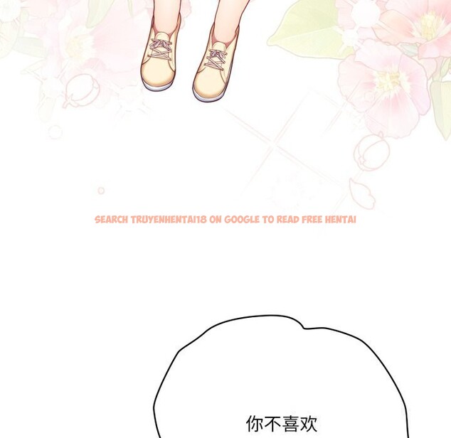 查看漫画喵來的戀愛 - 第30話 - sayhentaiz.net中的3646560图片