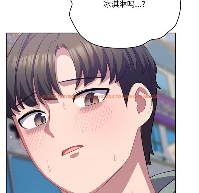 查看漫画喵來的戀愛 - 第30話 - sayhentaiz.net中的3646561图片