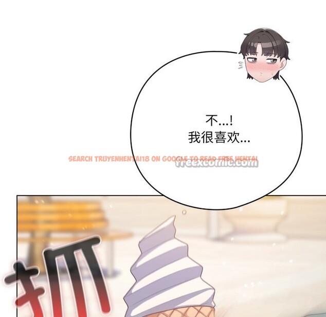 查看漫画喵來的戀愛 - 第30話 - sayhentaiz.net中的3646563图片