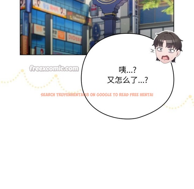 查看漫画喵來的戀愛 - 第30話 - sayhentaiz.net中的3646577图片