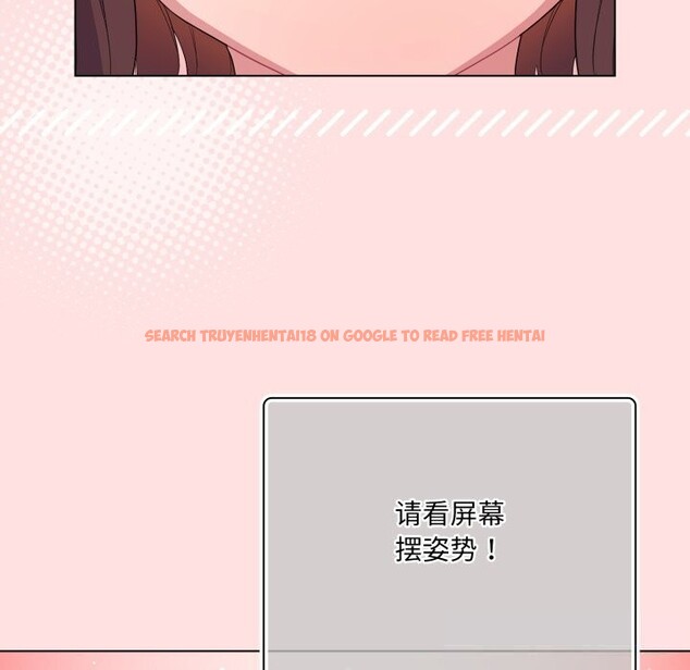 查看漫画喵來的戀愛 - 第30話 - sayhentaiz.net中的3646622图片