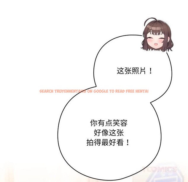 查看漫画喵來的戀愛 - 第30話 - sayhentaiz.net中的3646639图片