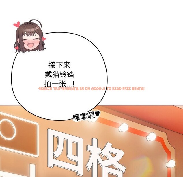 查看漫画喵來的戀愛 - 第30話 - sayhentaiz.net中的3646646图片