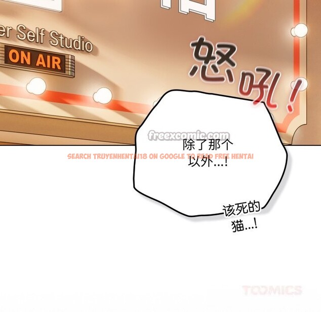 查看漫画喵來的戀愛 - 第30話 - sayhentaiz.net中的3646647图片